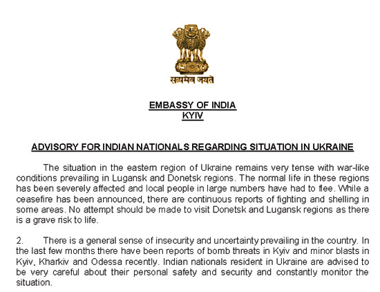 ukraine advisory